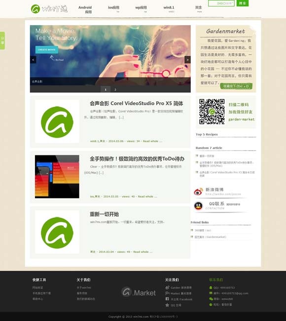 澳门网址域名大全免费 《哪吒2》成为中国影史首部观影人次破3亿电影
